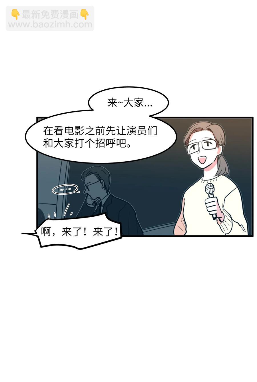 61 我们的距离(1/2)-第61话