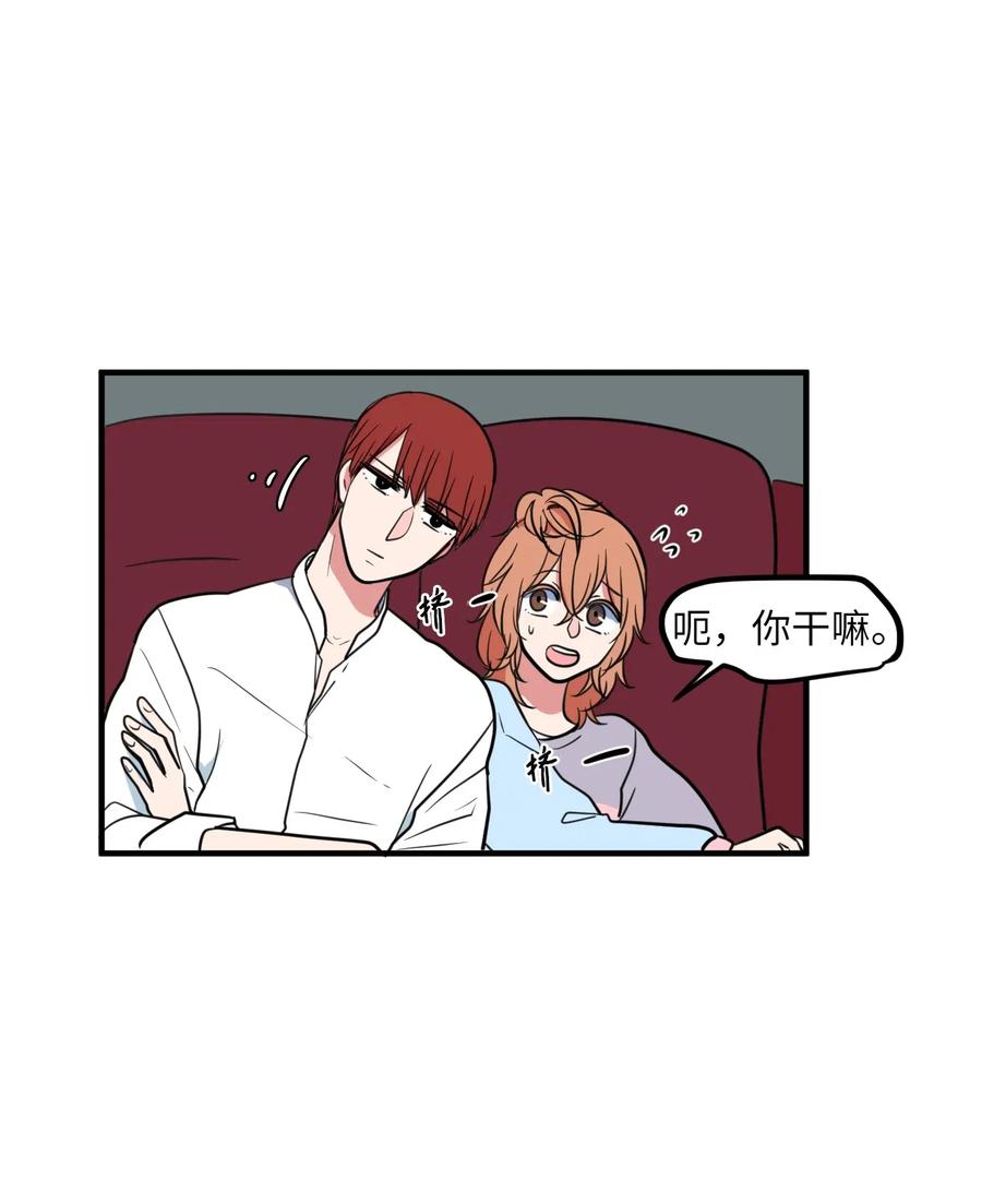 61 我们的距离(1/2)-第61话
