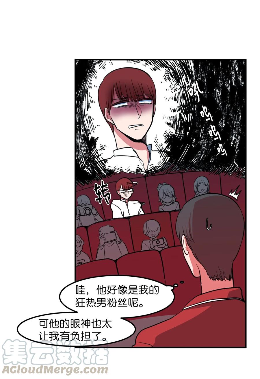 61 我们的距离(1/2)-第61话