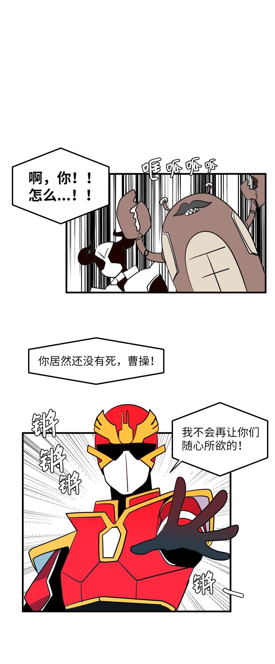 61 我们的距离(1/2)-第61话
