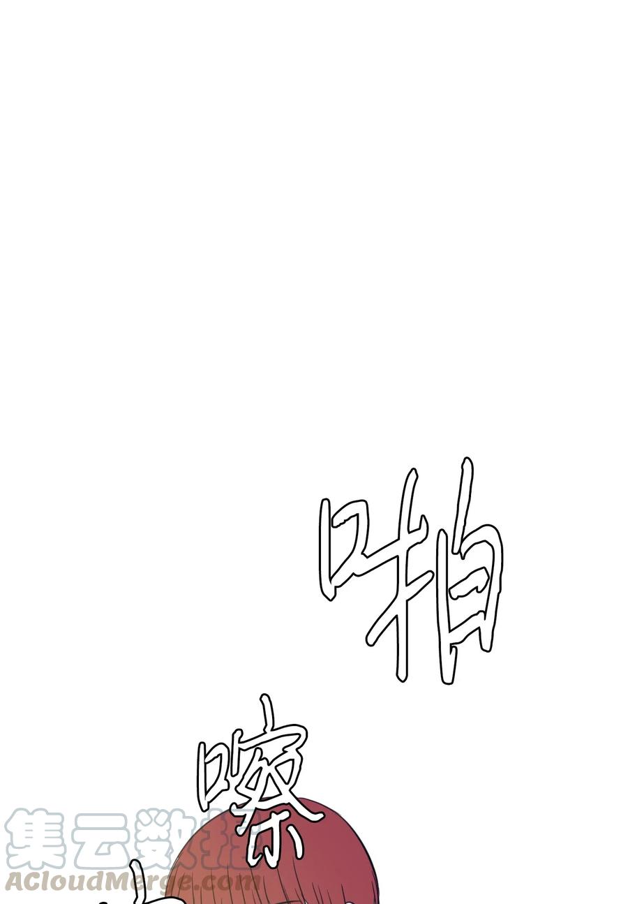 63 不愉快的午餐(1/2)-第63话