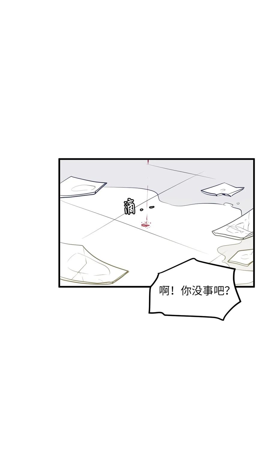 63 不愉快的午餐(1/2)-第63话