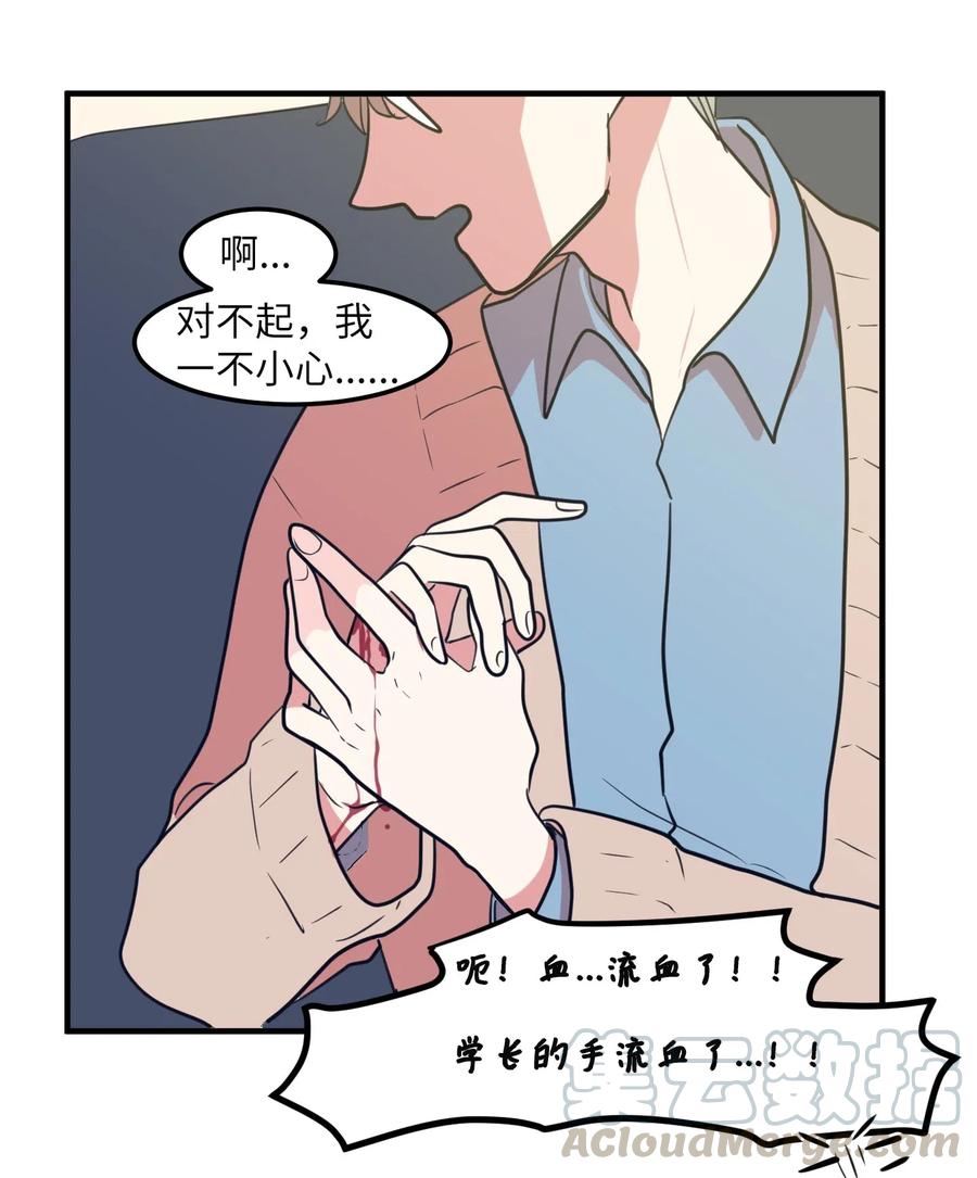 63 不愉快的午餐(1/2)-第63话