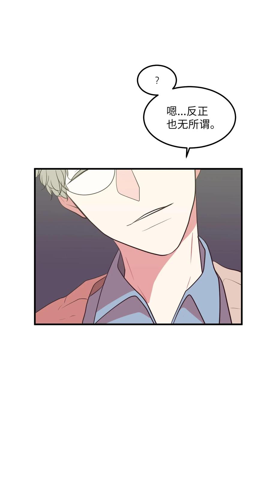 63 不愉快的午餐(1/2)-第63话
