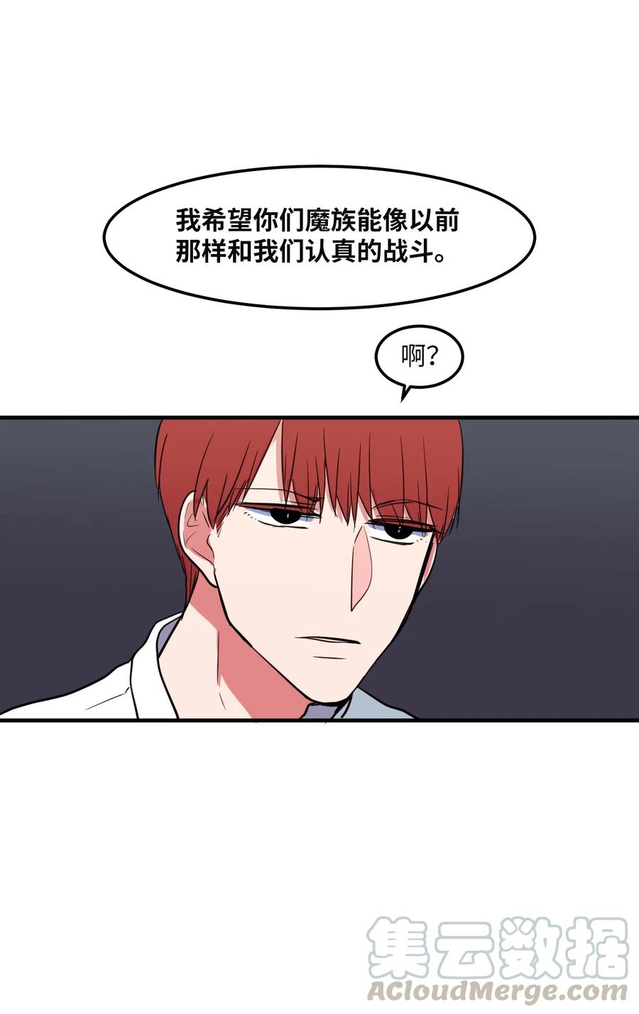 63 不愉快的午餐(1/2)-第63话