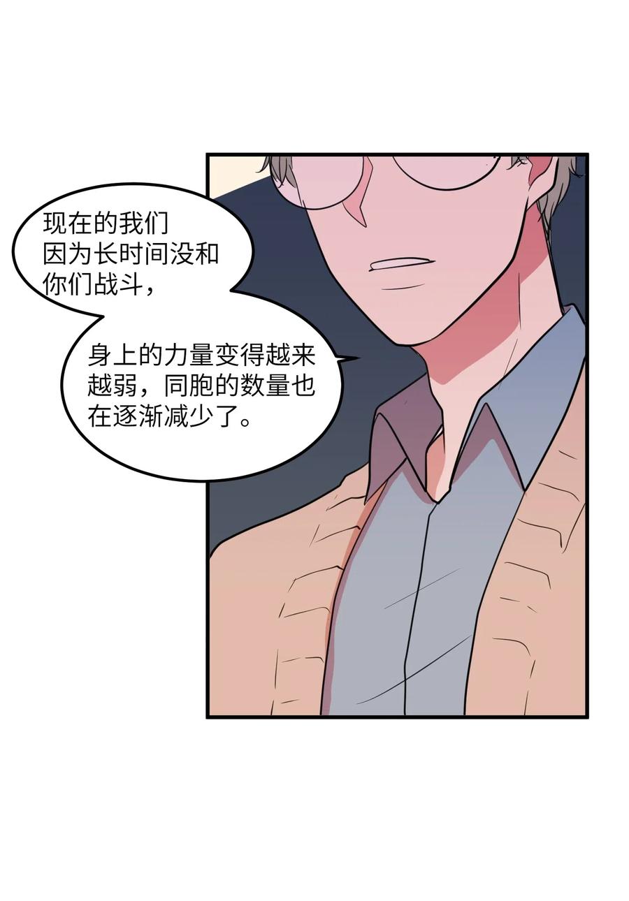 63 不愉快的午餐(1/2)-第63话