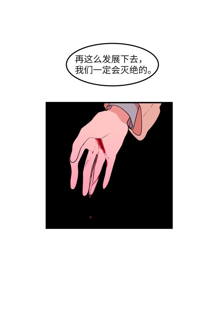 63 不愉快的午餐(1/2)-第63话