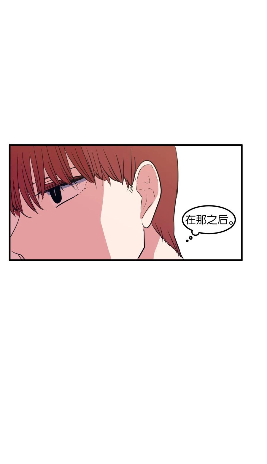 65 不明药物(1/2)-第65话