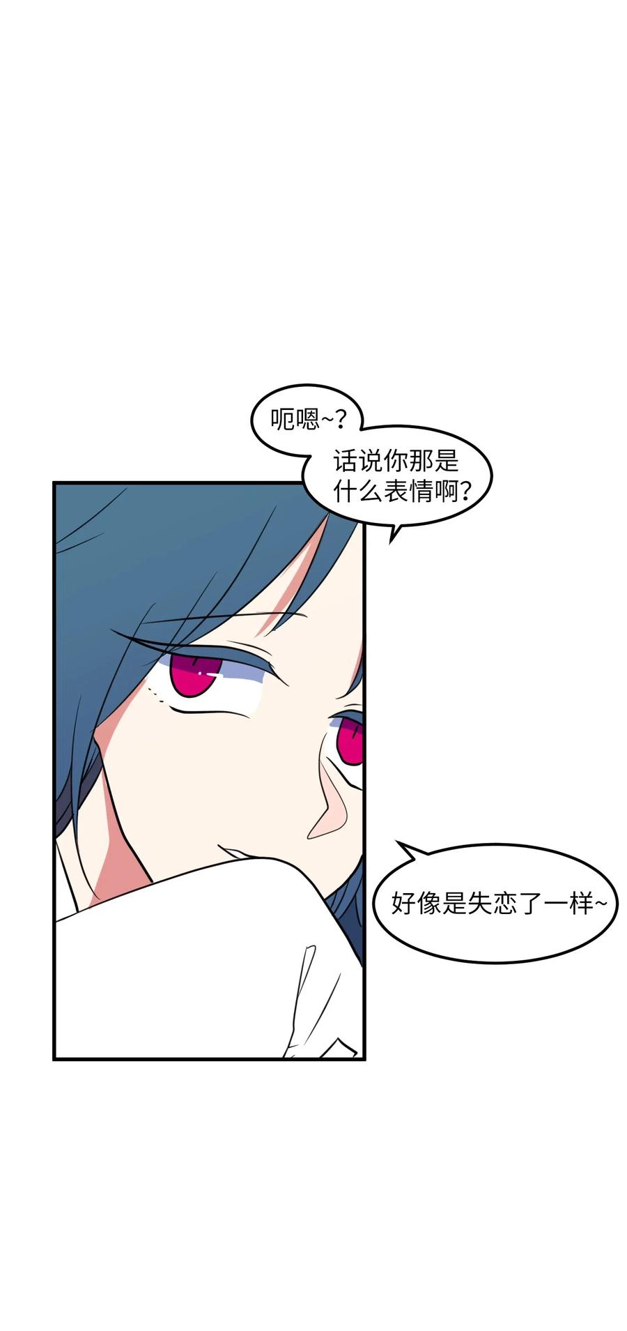 65 不明药物(1/2)-第65话