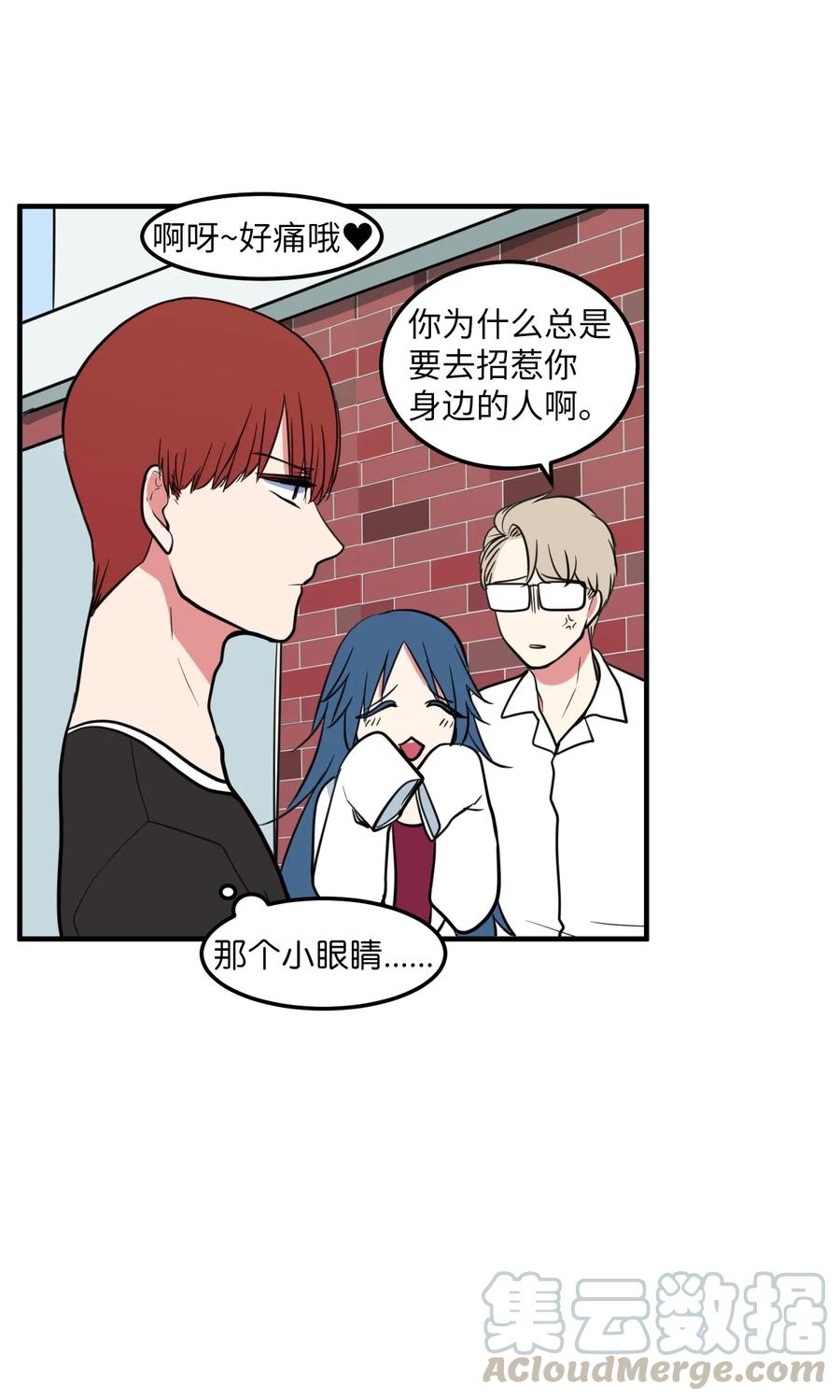 65 不明药物(1/2)-第65话