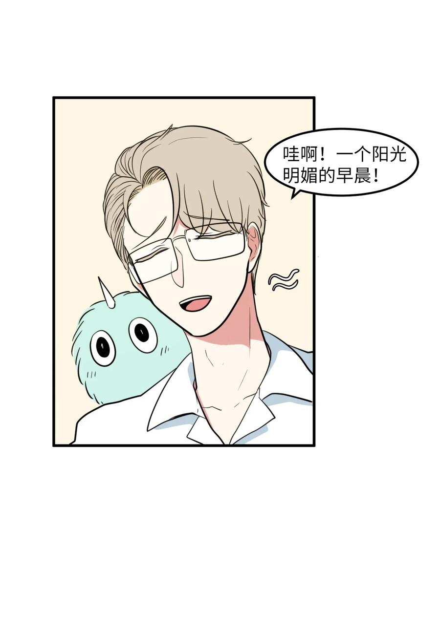 65 不明药物(1/2)-第65话