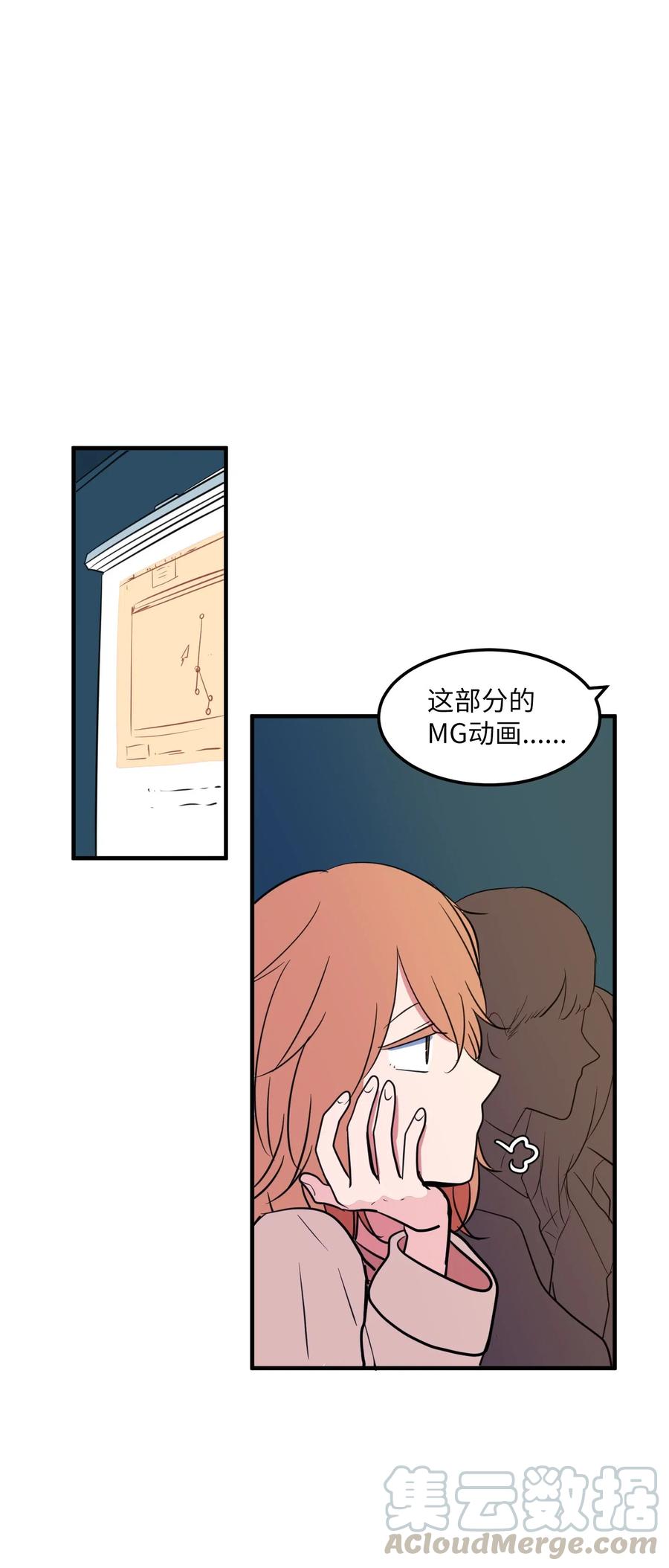 65 不明药物(1/2)-第65话