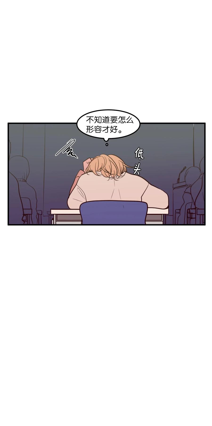 65 不明药物(1/2)-第65话