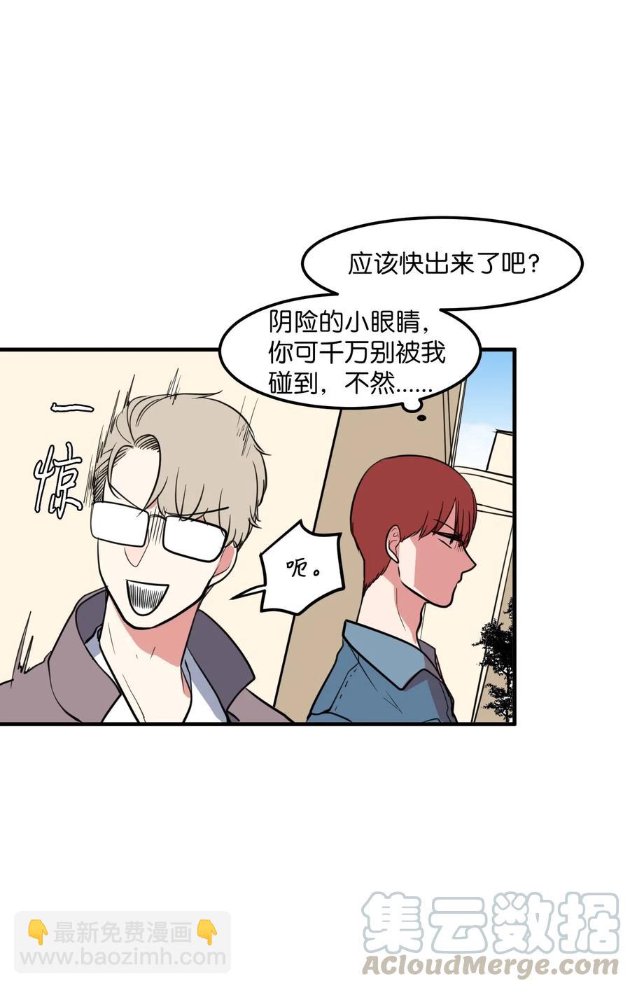 65 不明药物(1/2)-第65话