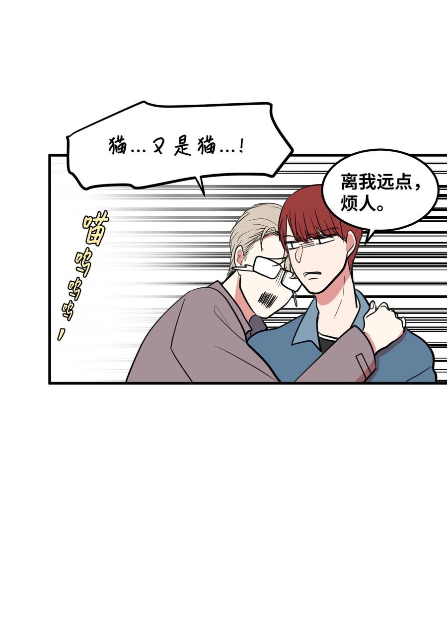 65 不明药物(1/2)-第65话