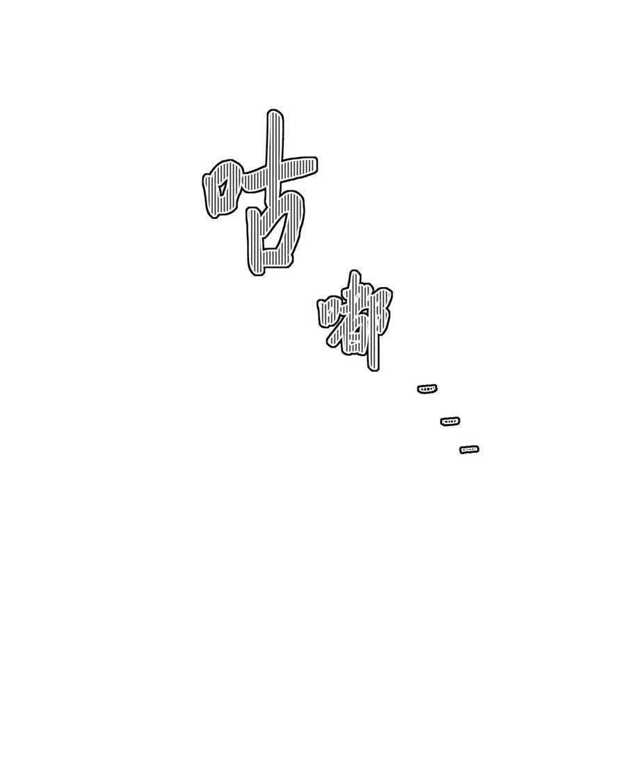 65 不明药物(1/2)-第65话