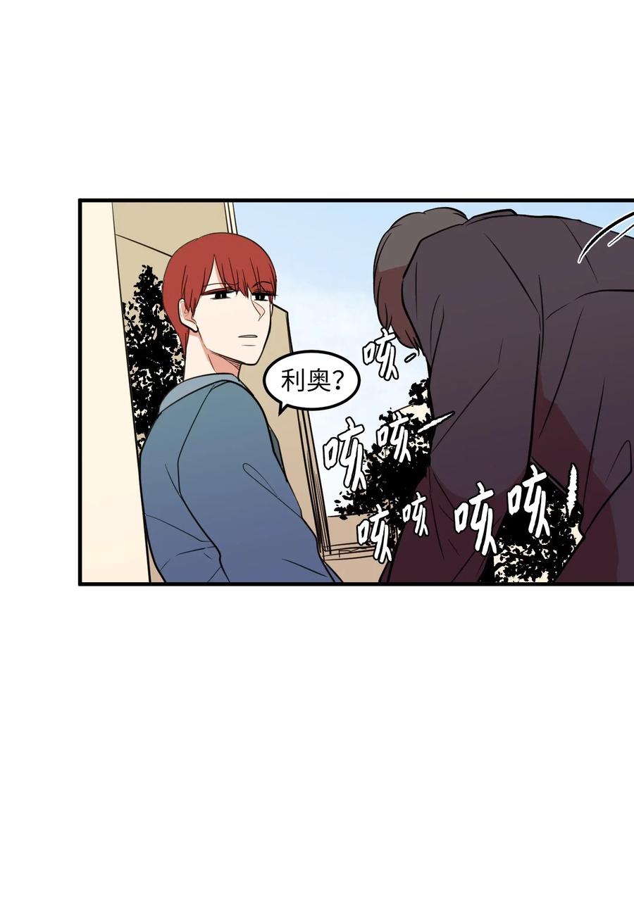 65 不明药物(1/2)-第65话