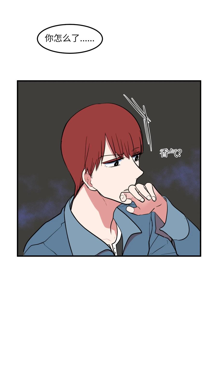 65 不明药物(1/2)-第65话