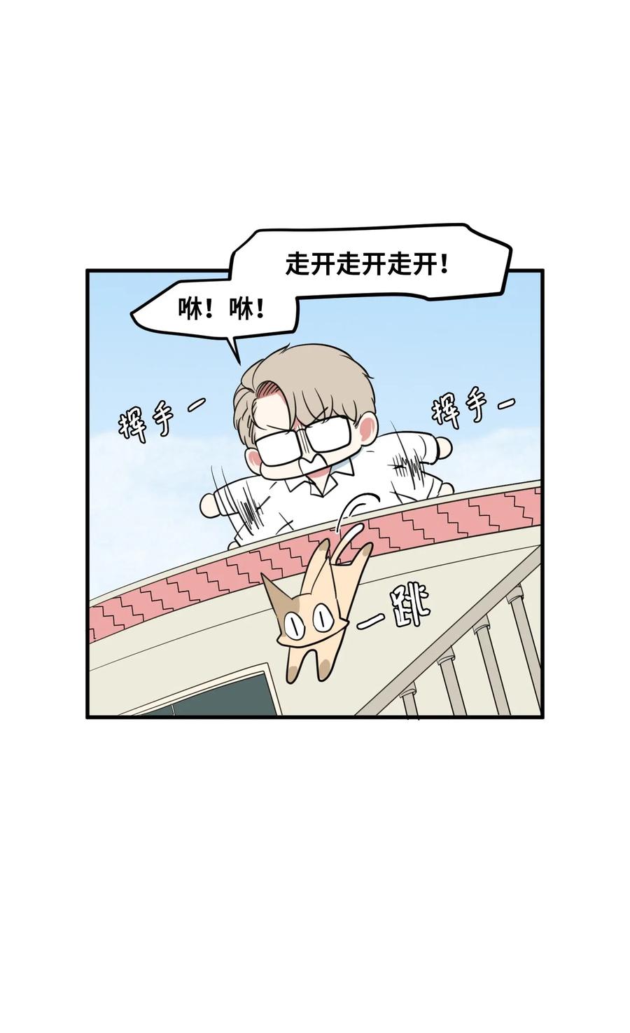 65 不明药物(1/2)-第65话
