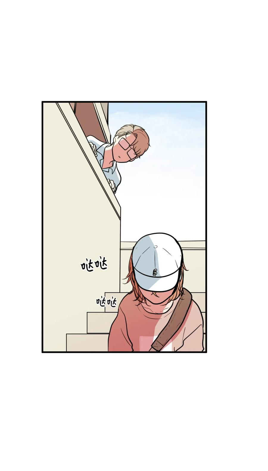 65 不明药物(1/2)-第65话