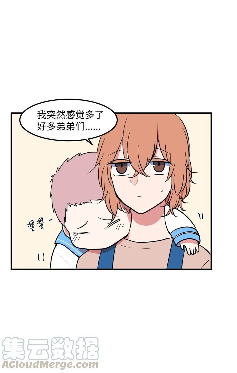 67 糖果没了(1/2)-第67话