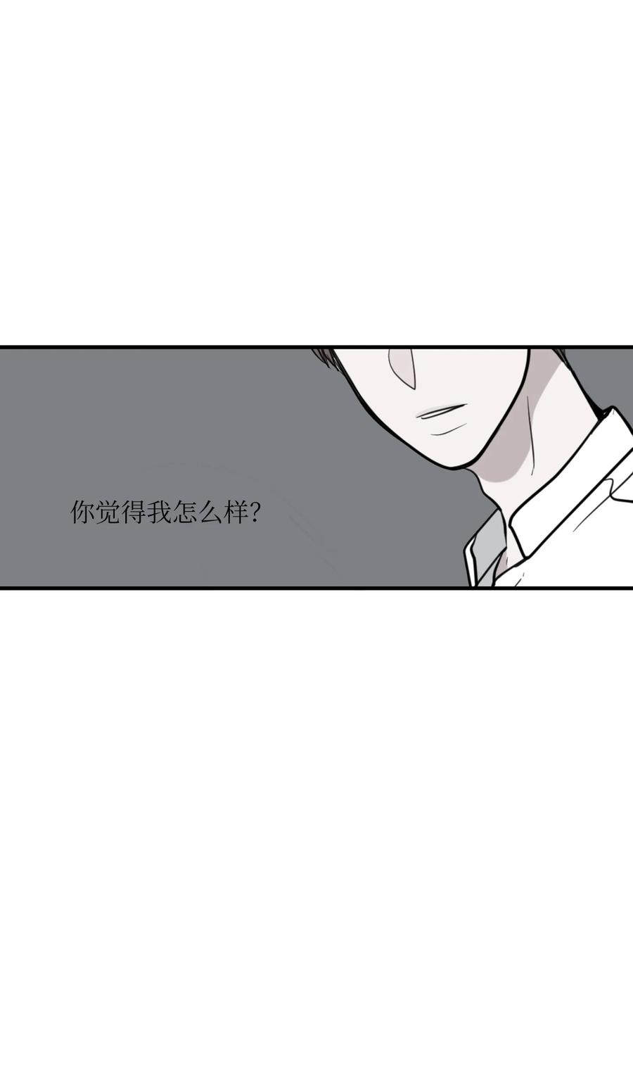 67 糖果没了(1/2)-第67话