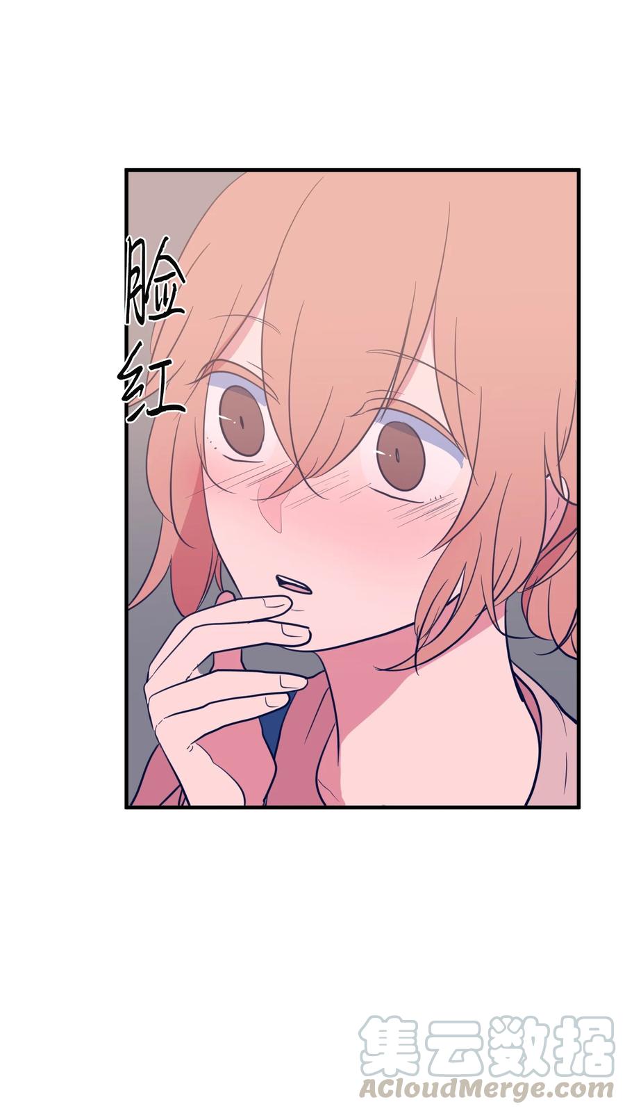67 糖果没了(1/2)-第67话