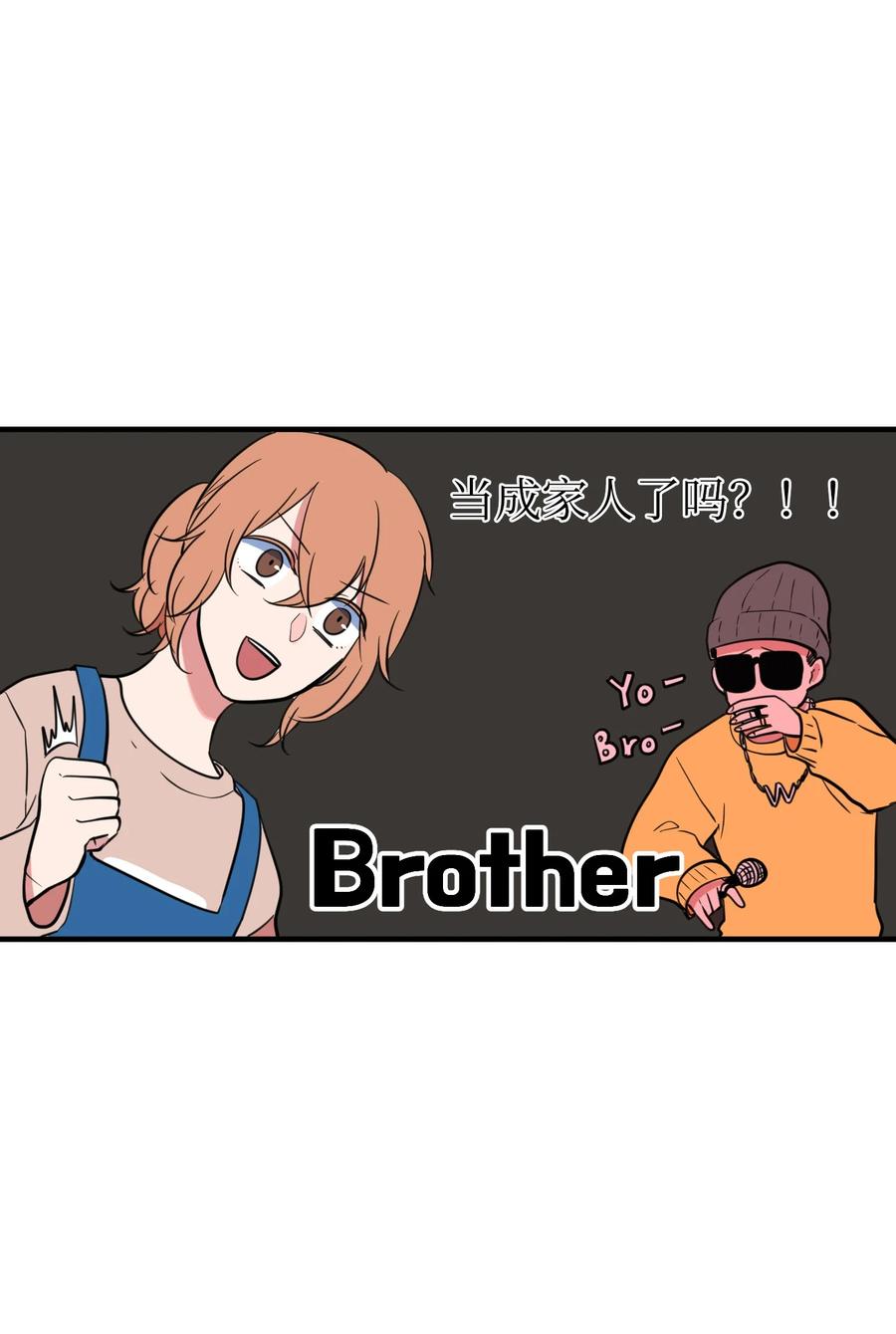67 糖果没了(1/2)-第67话