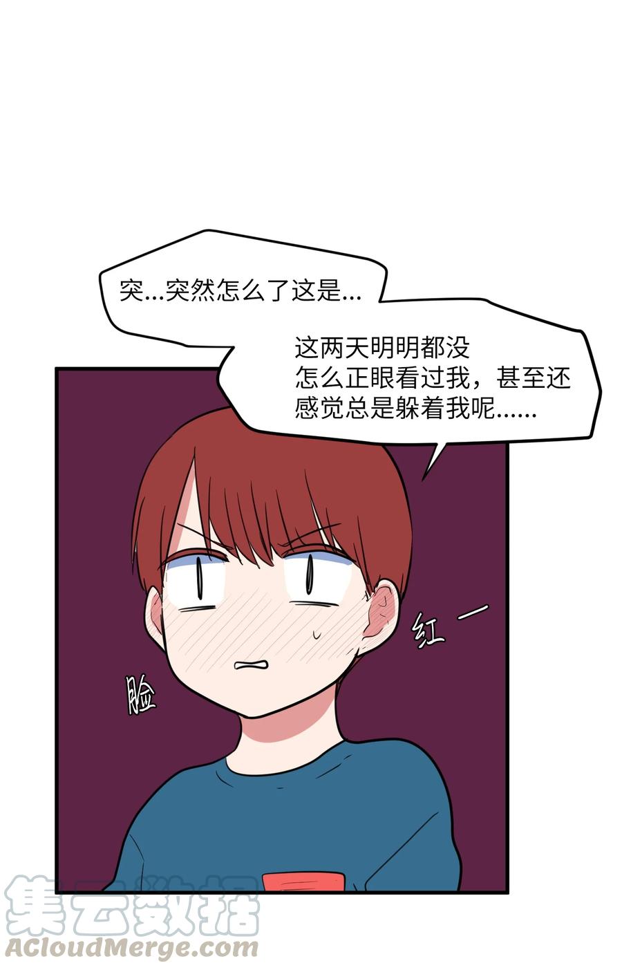 67 糖果没了(1/2)-第67话