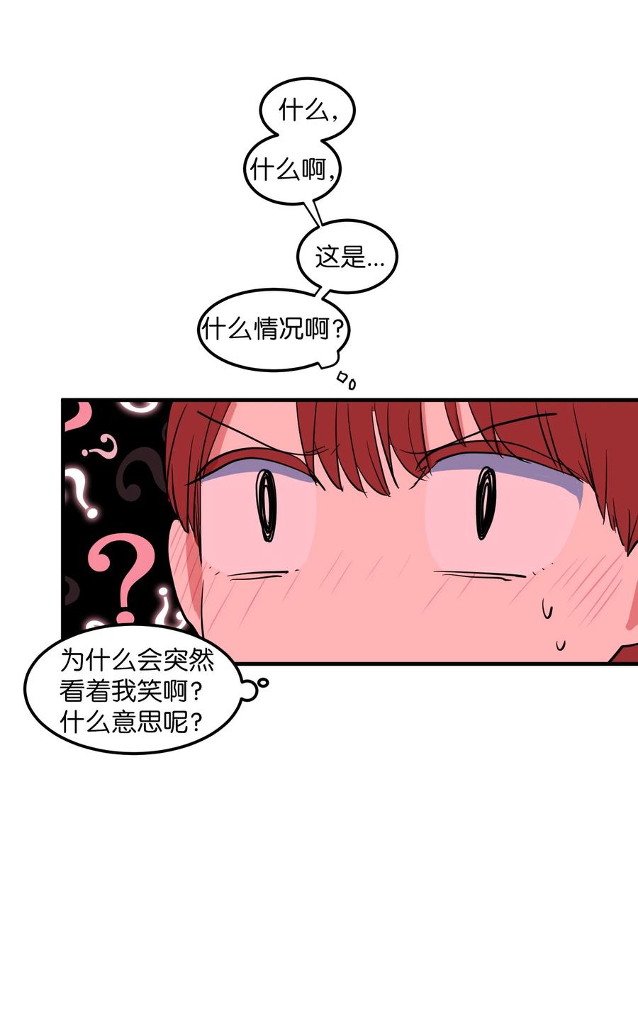 67 糖果没了(1/2)-第67话