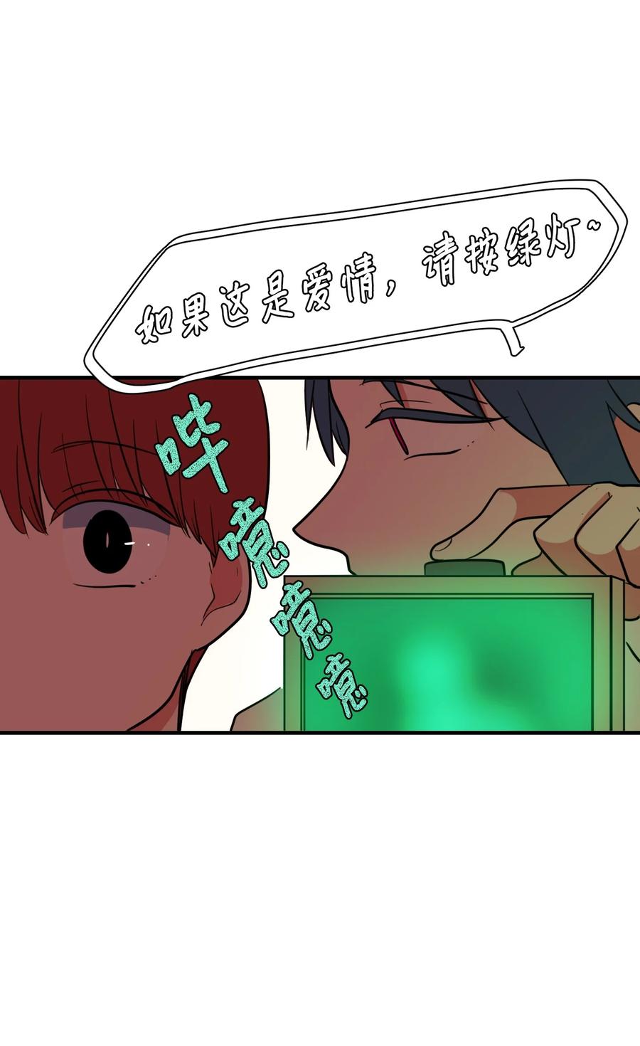 67 糖果没了(1/2)-第67话