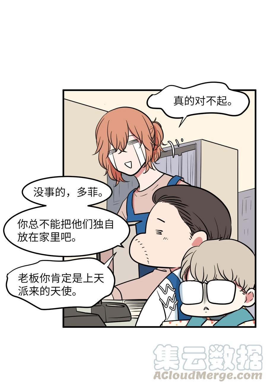 67 糖果没了(1/2)-第67话