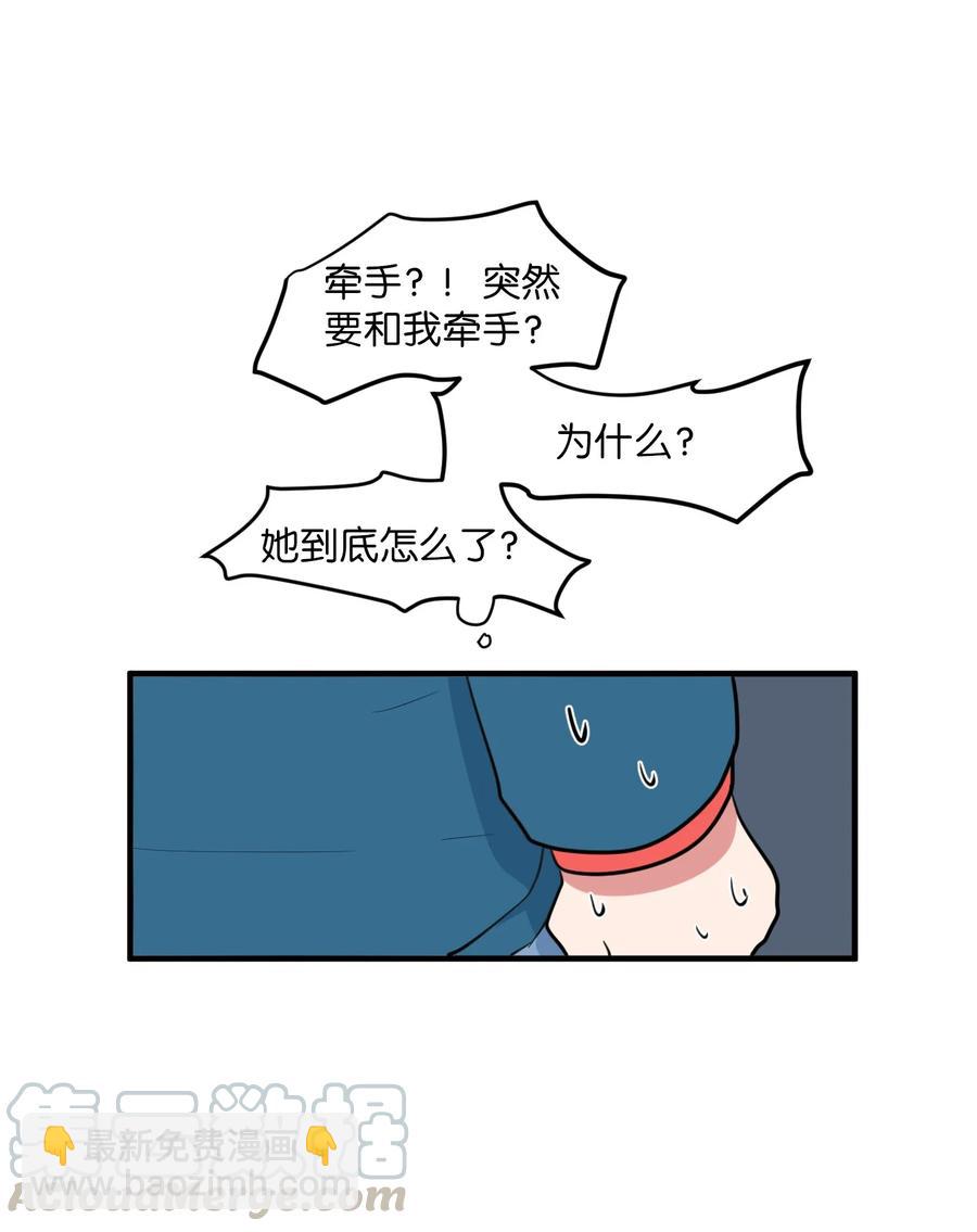 69 寻勇士头发记1(1/2)-第69话