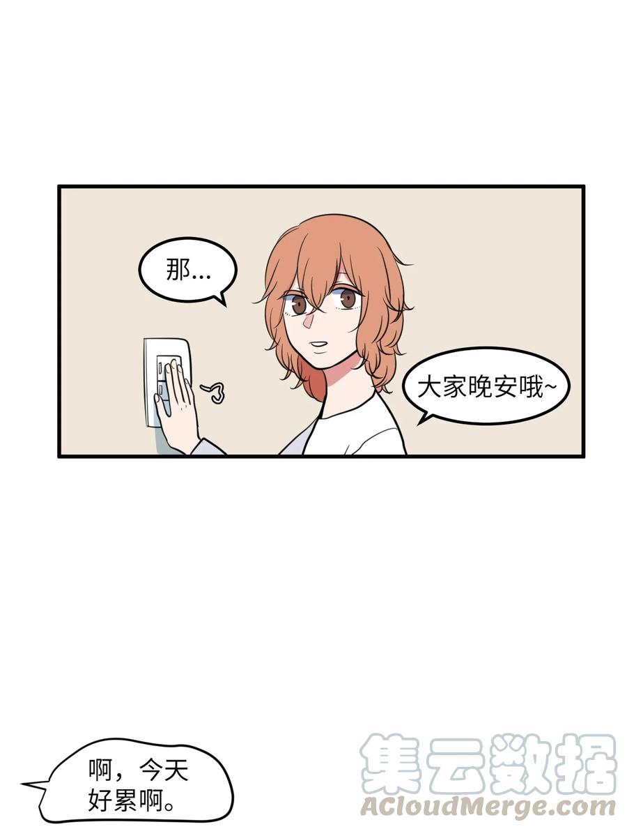 69 寻勇士头发记1(1/2)-第69话