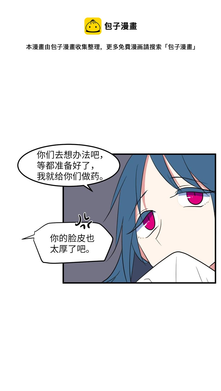69 寻勇士头发记1(1/2)-第69话