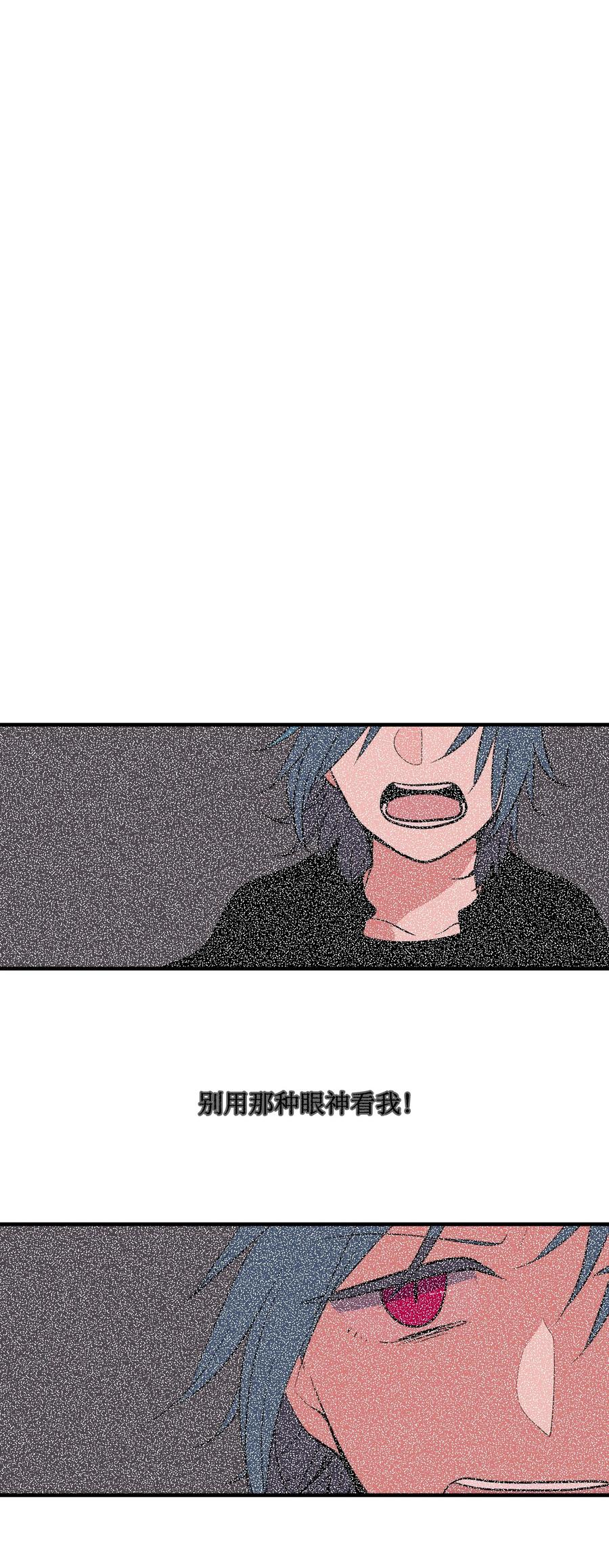 69 寻勇士头发记1(1/2)-第69话