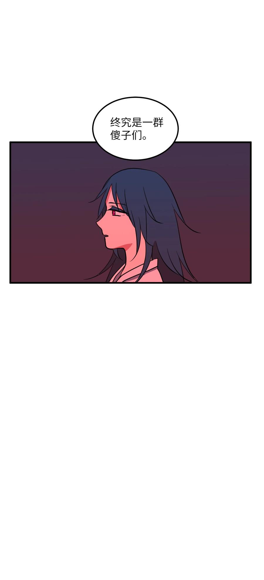 69 寻勇士头发记1(1/2)-第69话