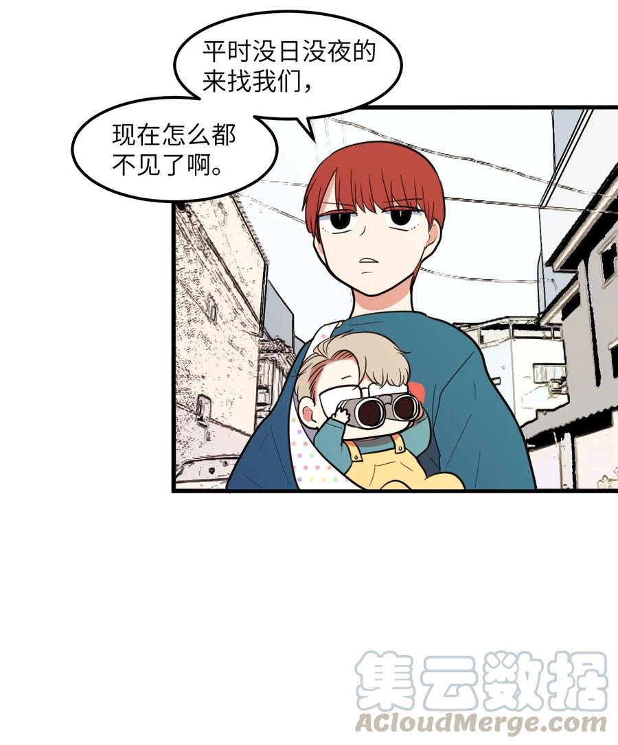 69 寻勇士头发记1(1/2)-第69话
