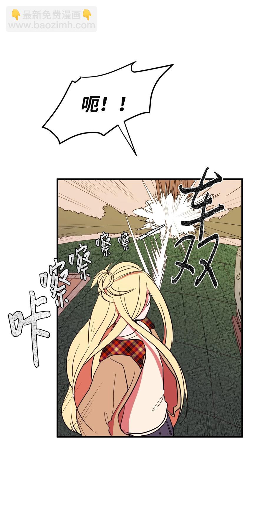 71 寻勇士头发记3(1/2)-第71话