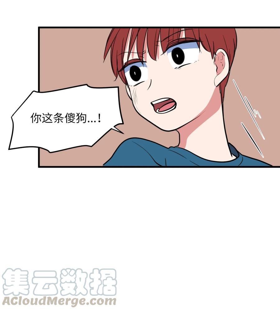 71 寻勇士头发记3(1/2)-第71话
