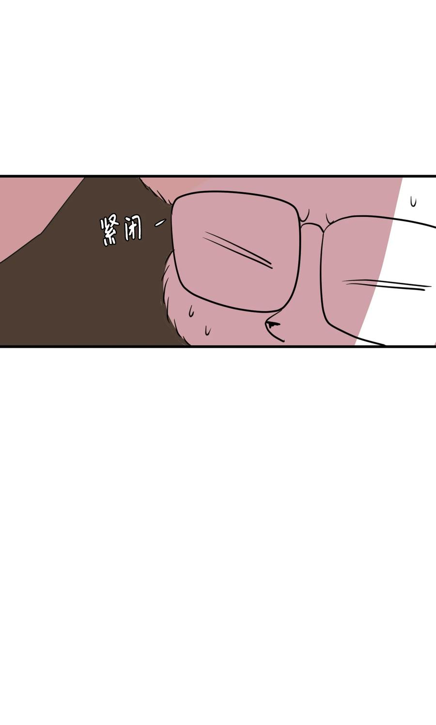 71 寻勇士头发记3(1/2)-第71话