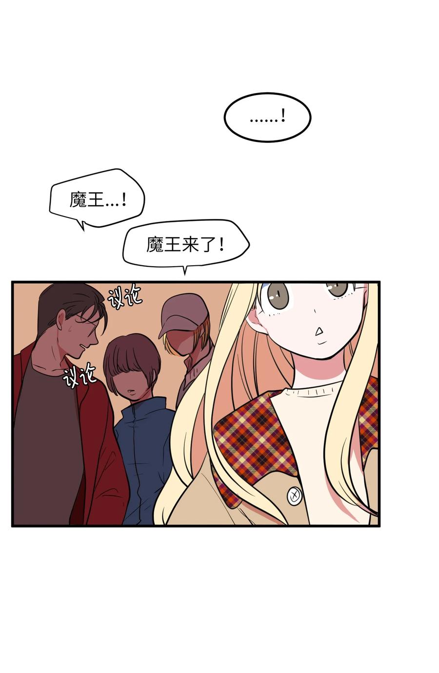 71 寻勇士头发记3(1/2)-第71话
