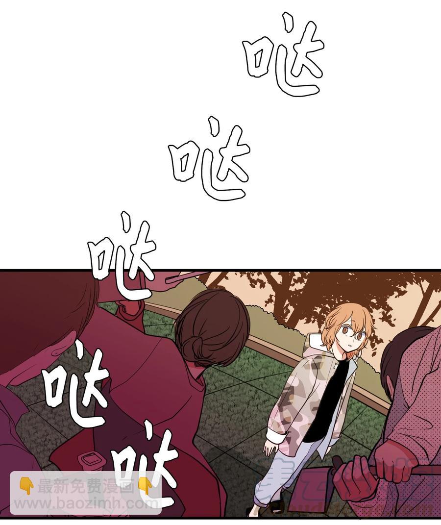 71 寻勇士头发记3(1/2)-第71话