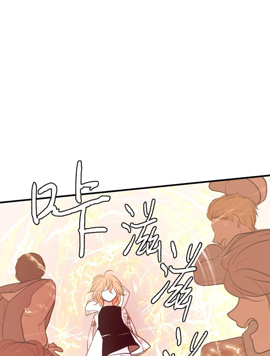 71 寻勇士头发记3(1/2)-第71话