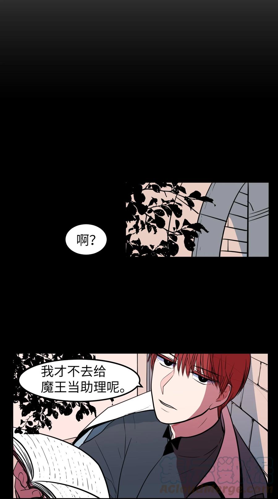 73 寻勇士头发记5(1/2)-第73话