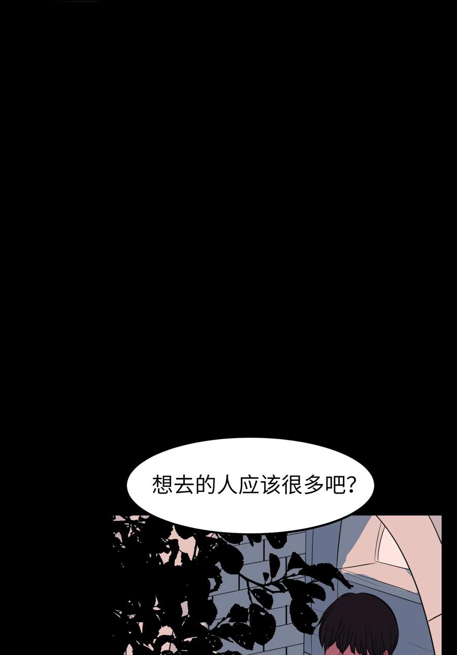 73 寻勇士头发记5(1/2)-第73话