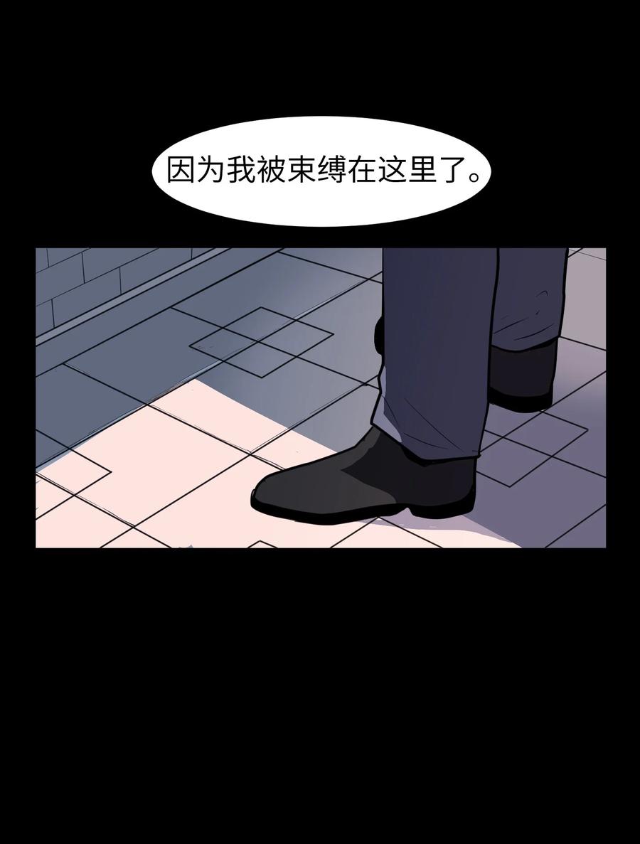 73 寻勇士头发记5(1/2)-第73话