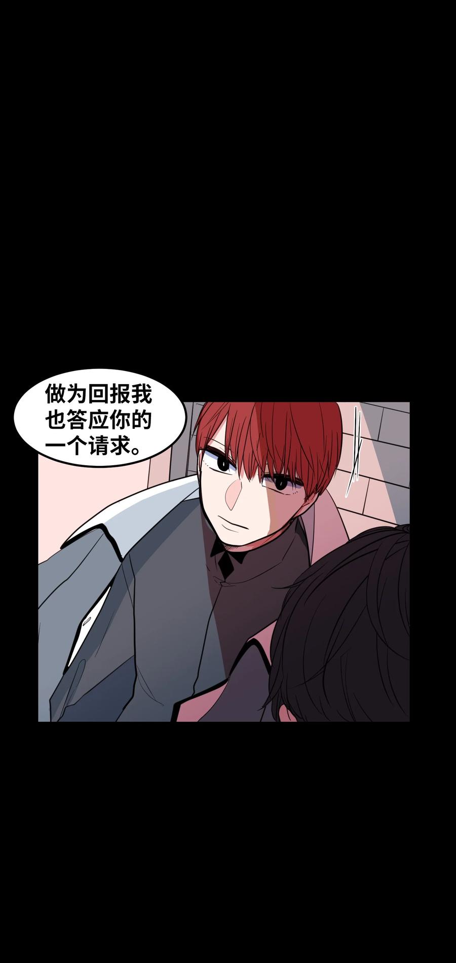 73 寻勇士头发记5(1/2)-第73话