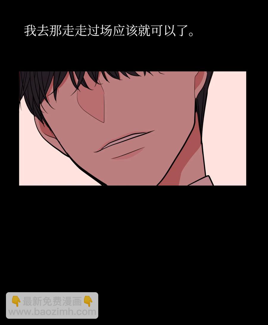 73 寻勇士头发记5(1/2)-第73话