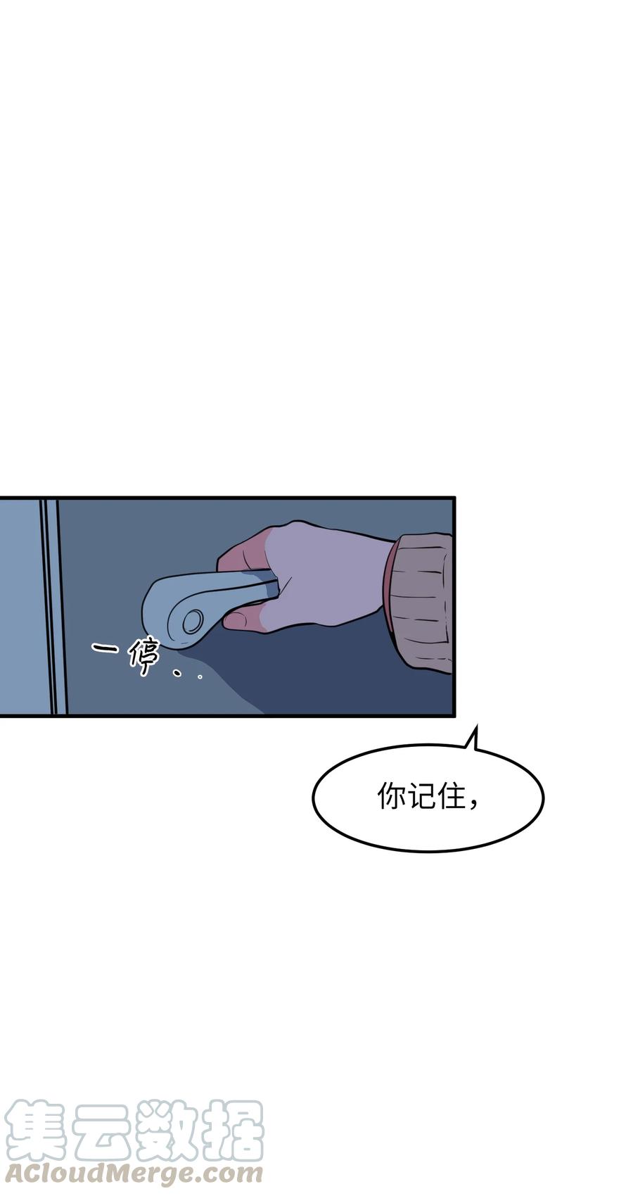 73 寻勇士头发记5(1/2)-第73话